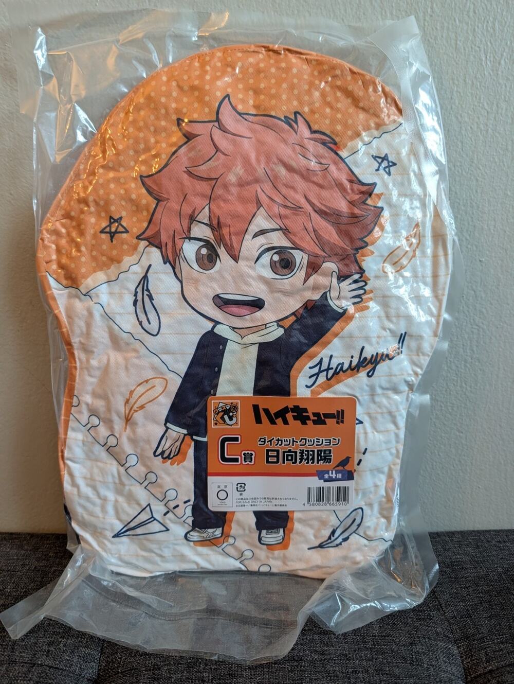 Haikyuu!! Shoyo Hinata Die-Cut Plush Cushion Brand New US Seller
